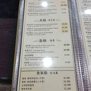 향만 리뷰 사진