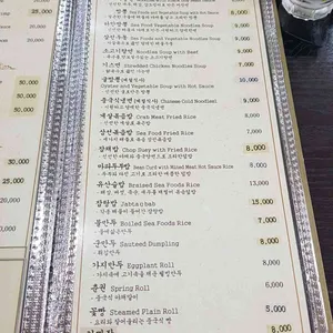 향만 리뷰 사진