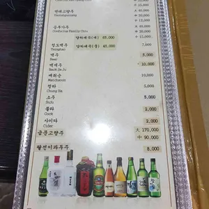 향만 리뷰 사진