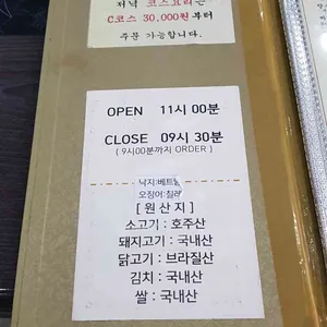 향만 리뷰 사진