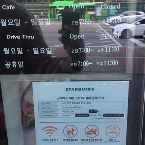 스타벅스 리뷰 사진