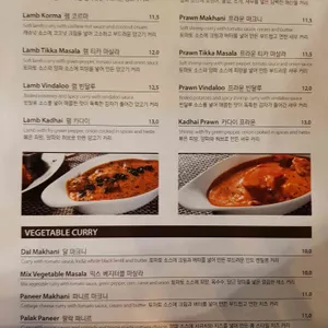커리야 리뷰 사진