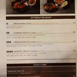커리야 리뷰 사진