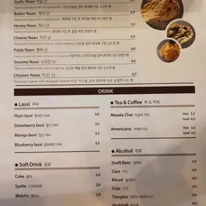 커리야 리뷰 사진