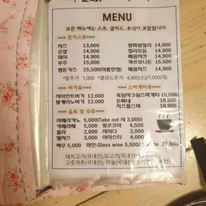 돈버거하우스 리뷰 사진