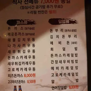 가일 리뷰 사진