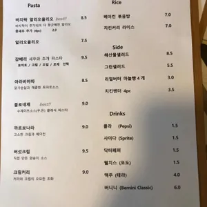 요요스플레이트 리뷰 사진