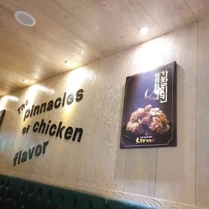 오부장치킨 리뷰 사진