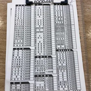 푸드카페 리뷰 사진