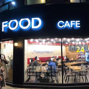 푸드카페 리뷰 사진