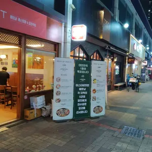 마스터비엣 리뷰 사진