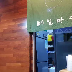 메밀마당 리뷰 사진