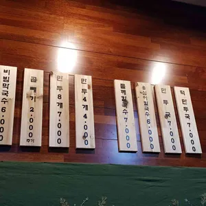 메밀마당 리뷰 사진
