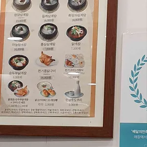 영양센타 리뷰 사진