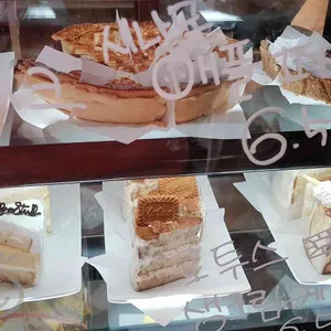 커피스터프 리뷰 사진