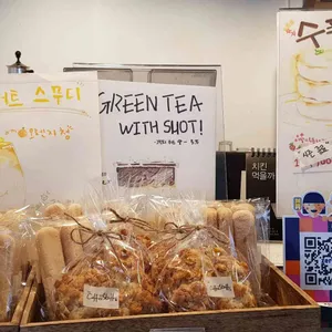 커피스터프 리뷰 사진