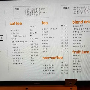 커피스터프 리뷰 사진