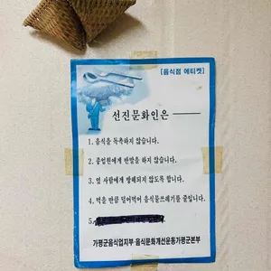 개미분식 리뷰 사진