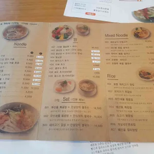 호아면 리뷰 사진