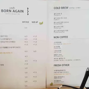 카페본어게인 리뷰 사진