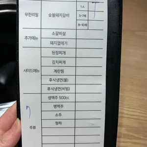 명륜진사갈비 리뷰 사진