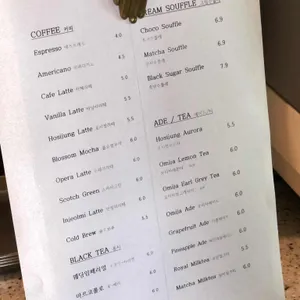카페 호시정 리뷰 사진