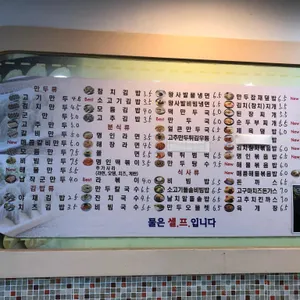 명인만두 리뷰 사진