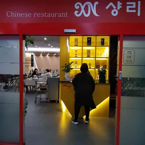 샹리 리뷰 사진