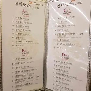 샹리 리뷰 사진