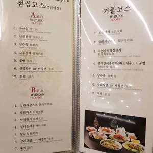 샹리 리뷰 사진