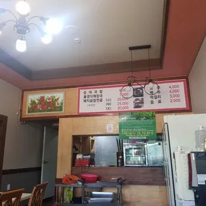 온천토종순대 리뷰 사진