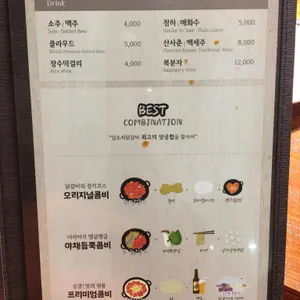 일도씨닭갈비 리뷰 사진