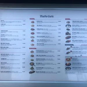 매드포갈릭 리뷰 사진