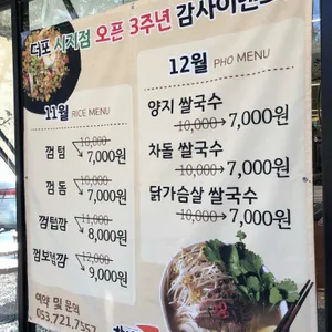 더포 리뷰 사진