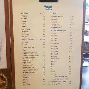 블루험 커피 리뷰 사진