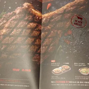 아웃백 스테이크 하우스 리뷰 사진