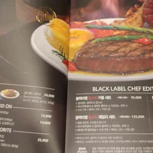 아웃백 스테이크 하우스 리뷰 사진