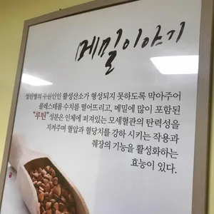 옹심이 손칼국수 리뷰 사진
