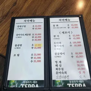 속초항뱃머리 리뷰 사진
