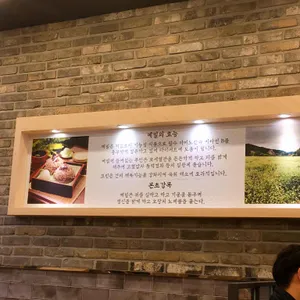 카츠젠 리뷰 사진