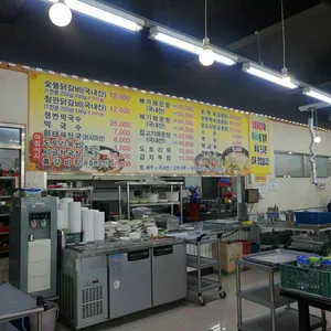 강산골 리뷰 사진