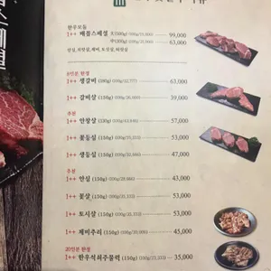 배꼽집 리뷰 사진