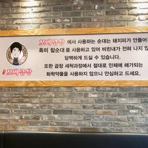 원조보배곱창 리뷰 사진