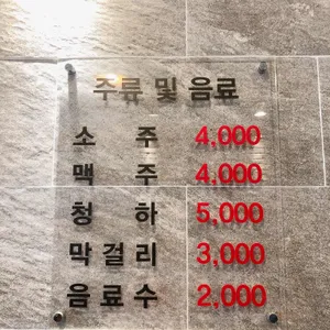 원조보배곱창 리뷰 사진