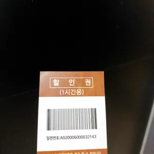 원조보배곱창 리뷰 사진