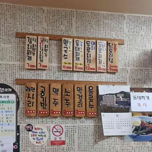 연정김치찌개 리뷰 사진