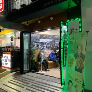 명랑핫도그 리뷰 사진