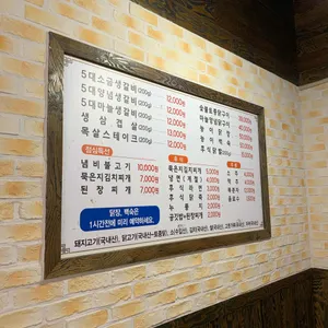 강촌 리뷰 사진