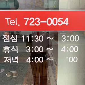 강촌 리뷰 사진