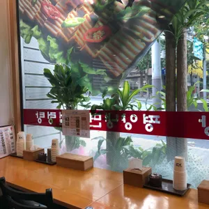 종로면옥 리뷰 사진